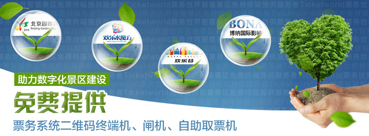 被赞誉为“旅游公司里最懂科技，科技公司里最懂旅游”